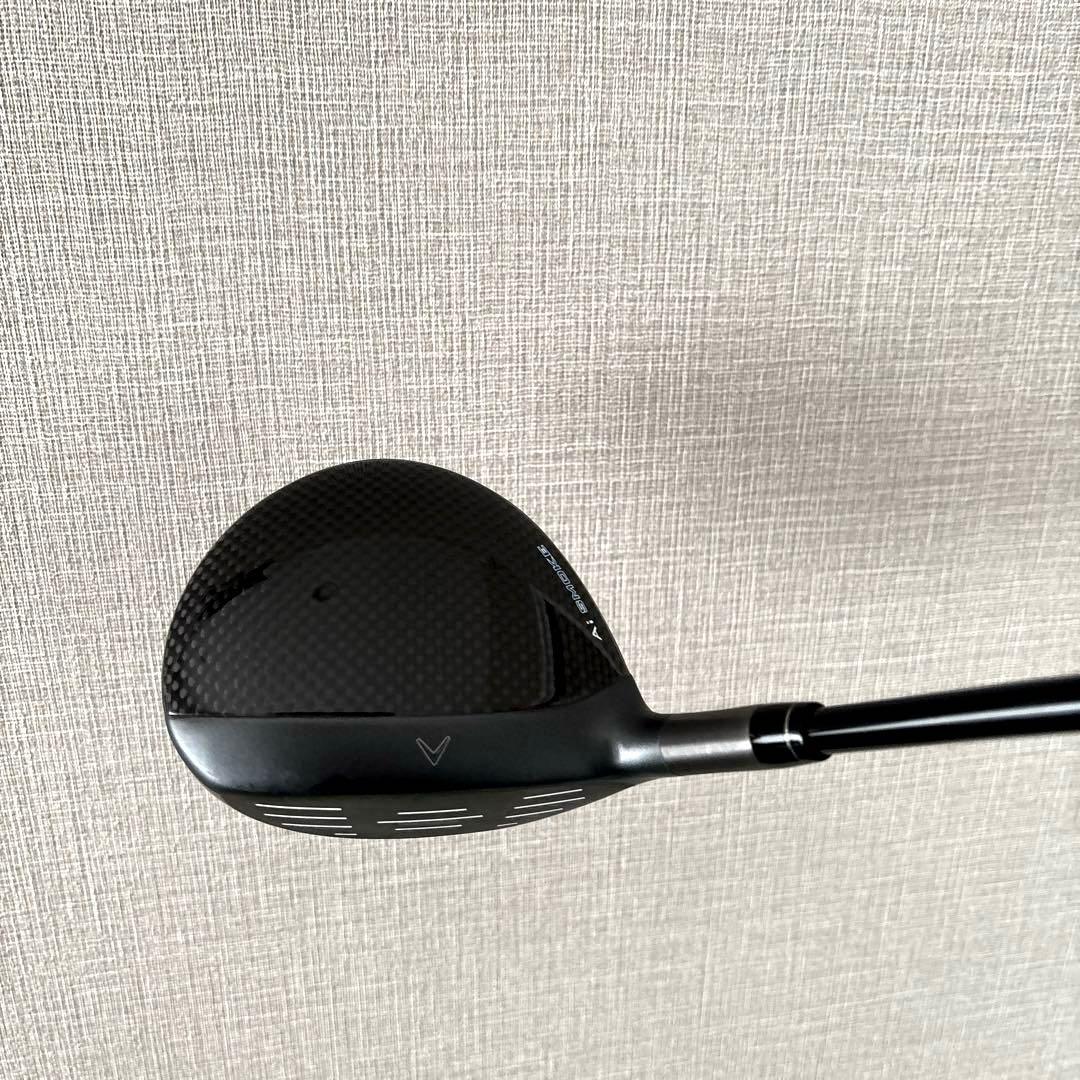 パラダイム Ai SMOKE MAX FAST （1W、5W、5U）セット