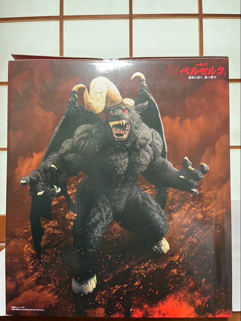 一番くじ　ベルセルク　フルコンプリートセット　ABCDEFGラストワン