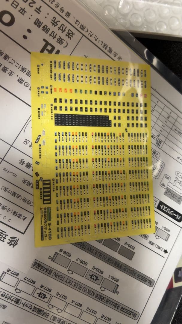 グリーンマックス京急600形更新車8両セット