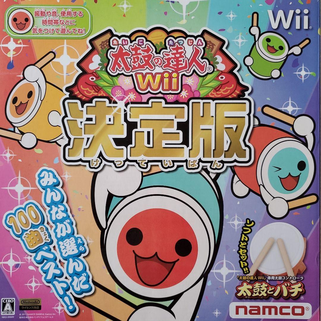 週末値下げ中です。Wii本体(黒他)4種類セット