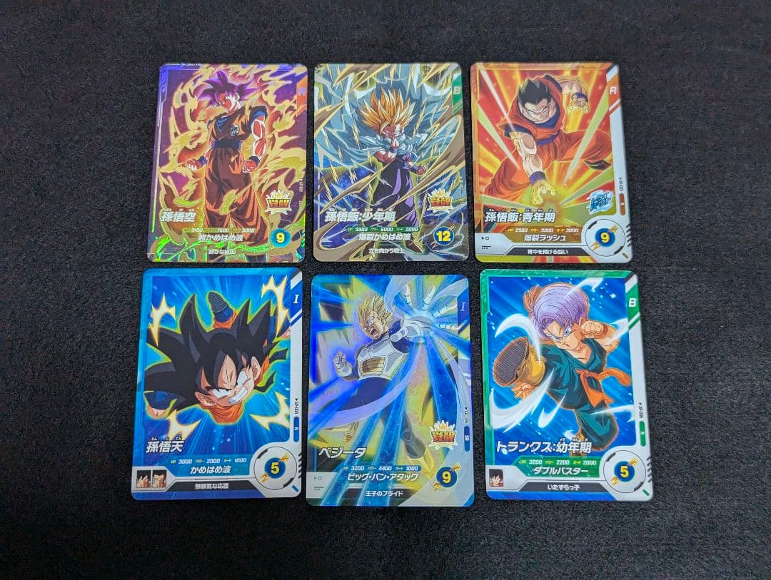 『アドバンスパック フルコンプセット』ドラゴンボール スーパーダイバーズ