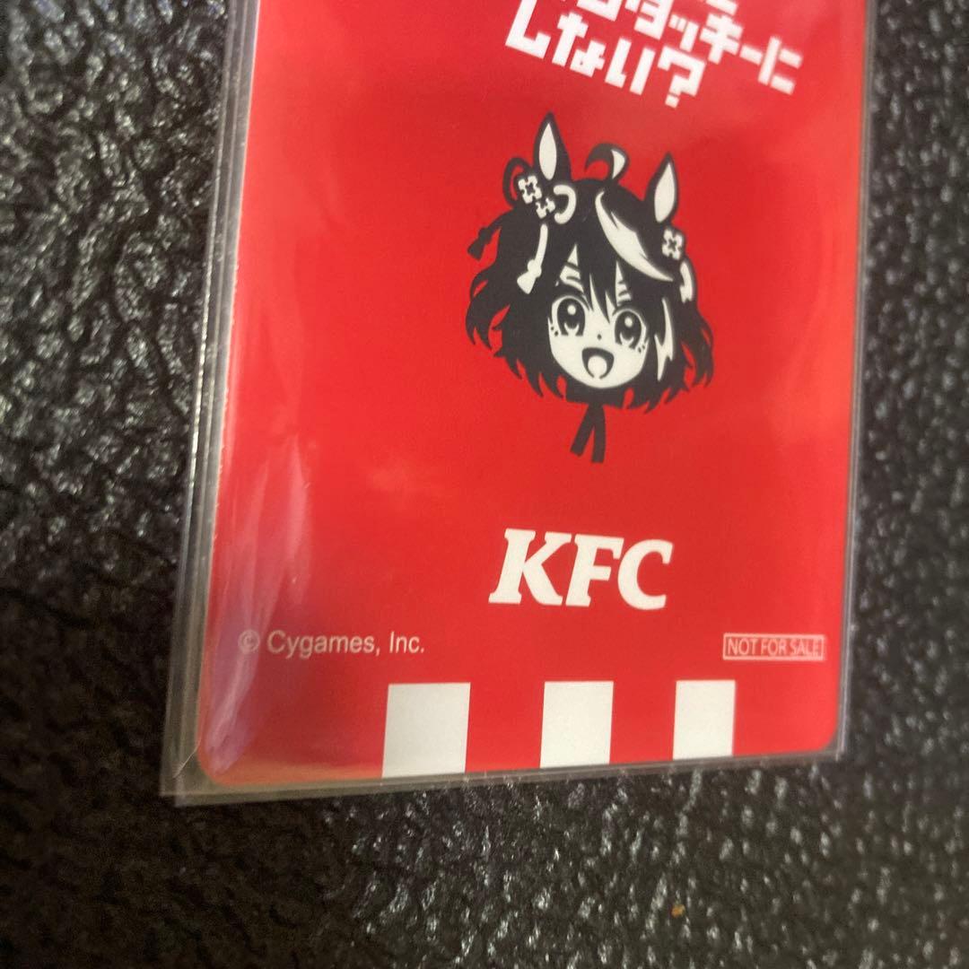 ウマ娘 キタサンブラック サイン入りホロイラストカード ケンタッキー KFC