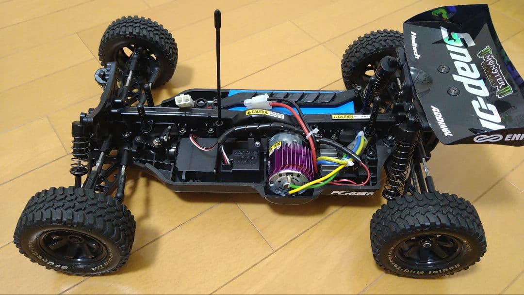 タミヤ　DB01 ドゥルガ　フルセット