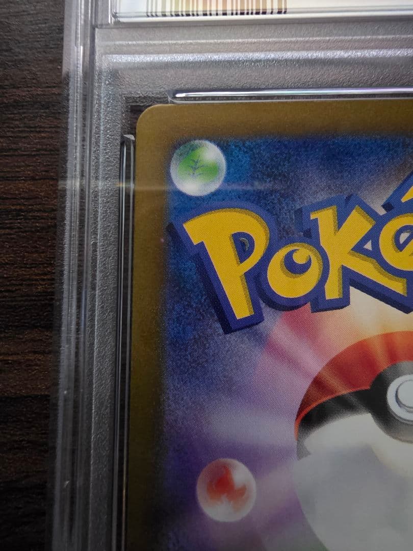 ポケモンカード パラソルおねえさん #089 SAR　psa10