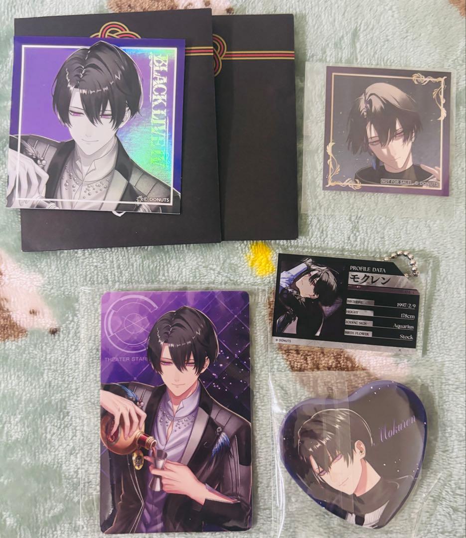 ブラスタ モクレン まとめ売り