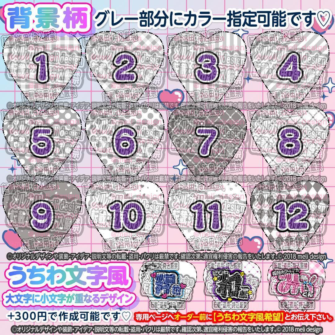 ♡༞''❤︎ツアー・ライブの準備に♡キンブレシート オーダー໒꒱⑅❤︎''/20