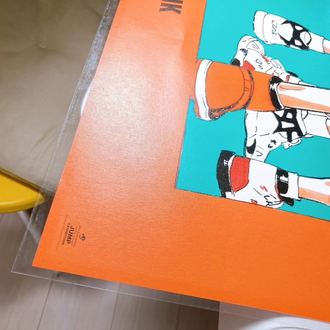 【極美品】スラムダンク ジャンプ展 湘北ver. B2ポスター |2536|☆