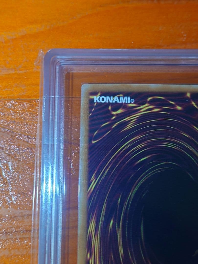 【五つ星】遊戯王OCG No.107 銀河眼の時空竜 25th ARS10