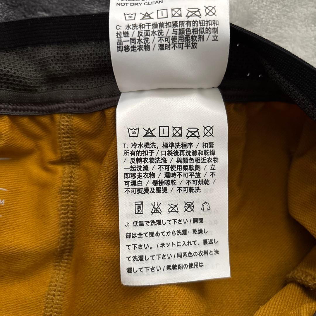 NIKE × UNDERCOVER GYAKUSOU ランニングパンツ