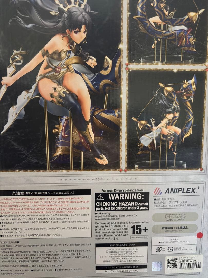 Fate/Grand Order アーチャー イシュタル 1/7 フィギュア