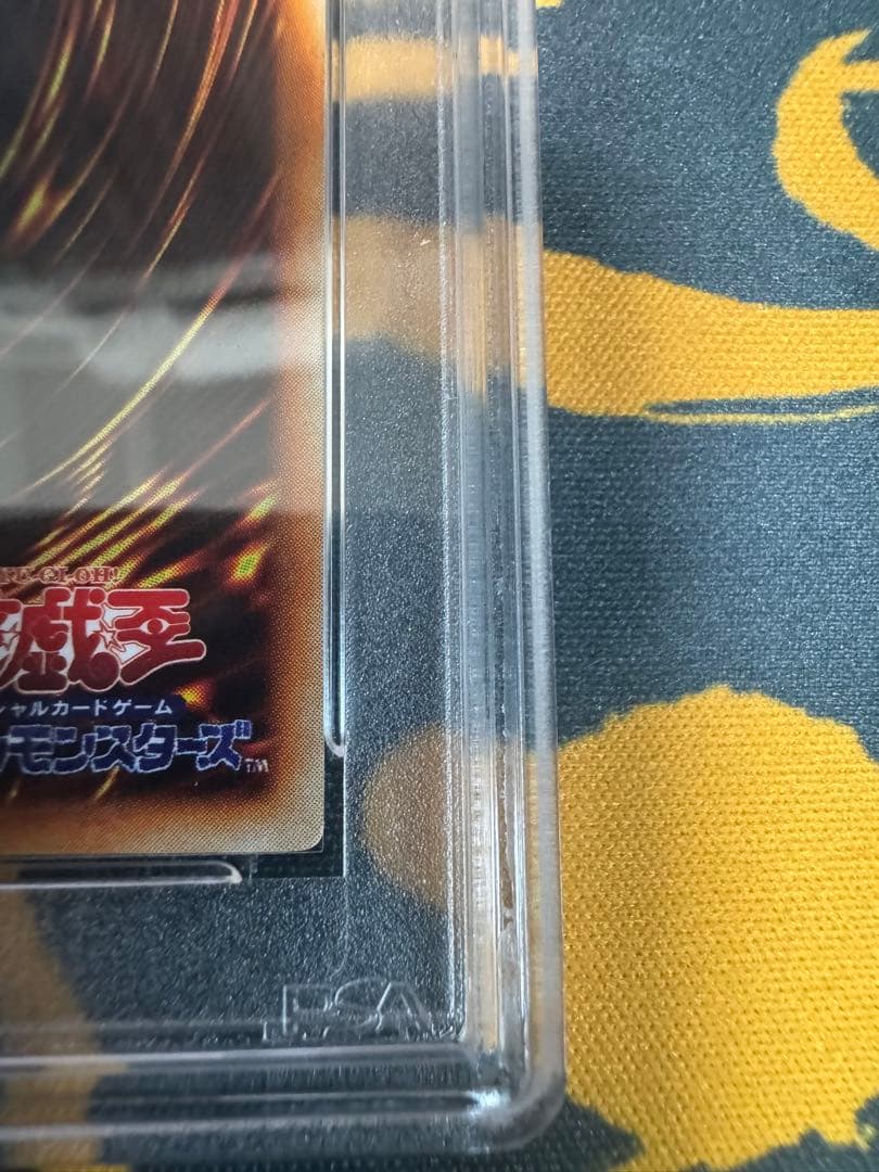 【PSA9】真紅眼の黒竜　初期