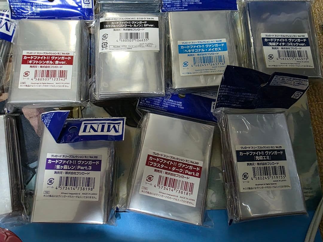 ヴァンガード未開封スリーブセットパワーカウンター赤※一部開封済有