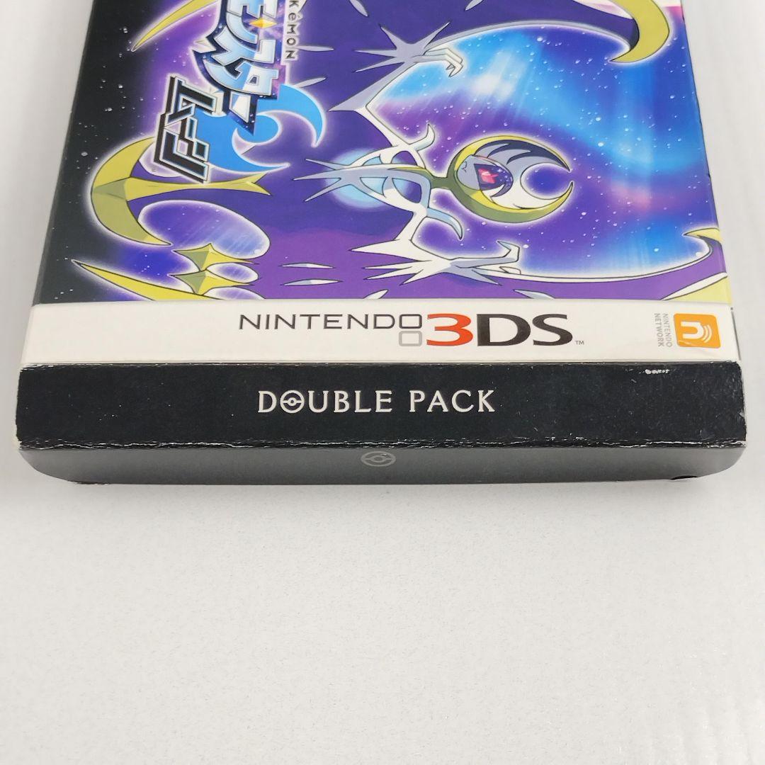 新品未開封 ポケットモンスター サン・ムーン ダブルパック 3DS