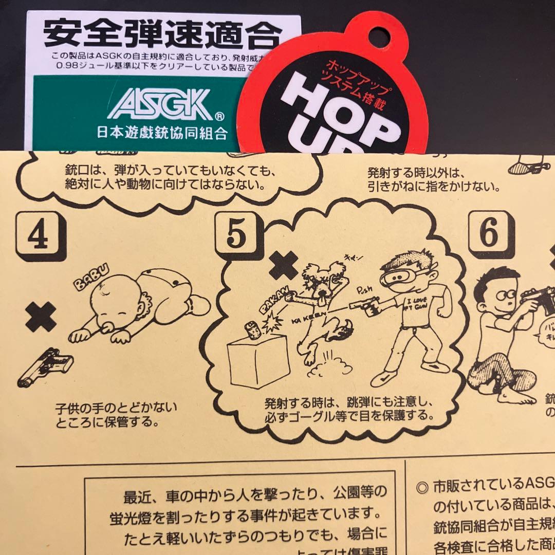 な*。様 東京マルイマガジン1本ガスガンスライド　フレームセットブラック 純正マ