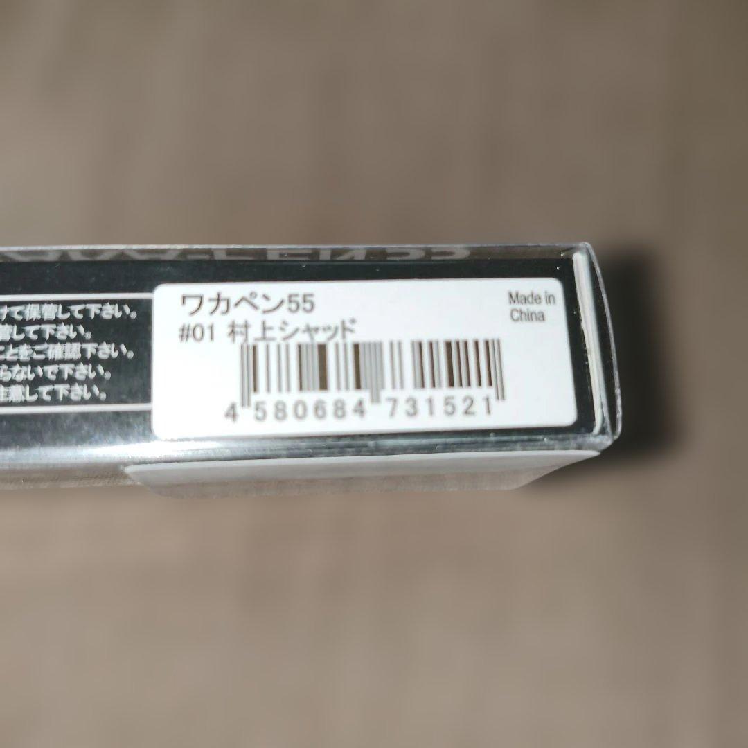 一誠　ISSEI マジI字 クルコマ ワカペンセット