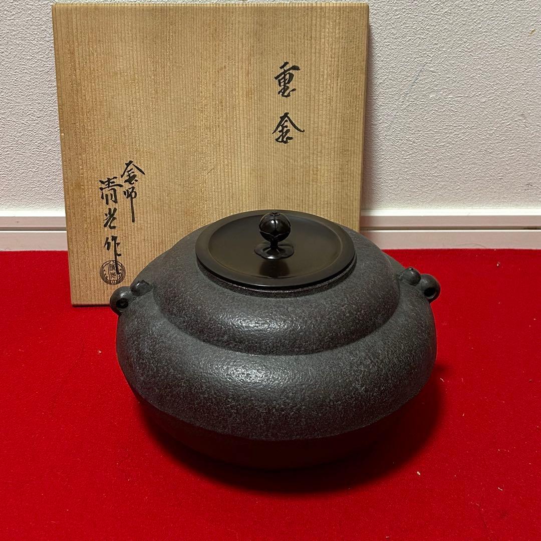 置炉セット　茶道具懐石茶箱鵬雲斎坐忘斎淡々斎即中斎而妙斎棗茶碗茶杓水屋