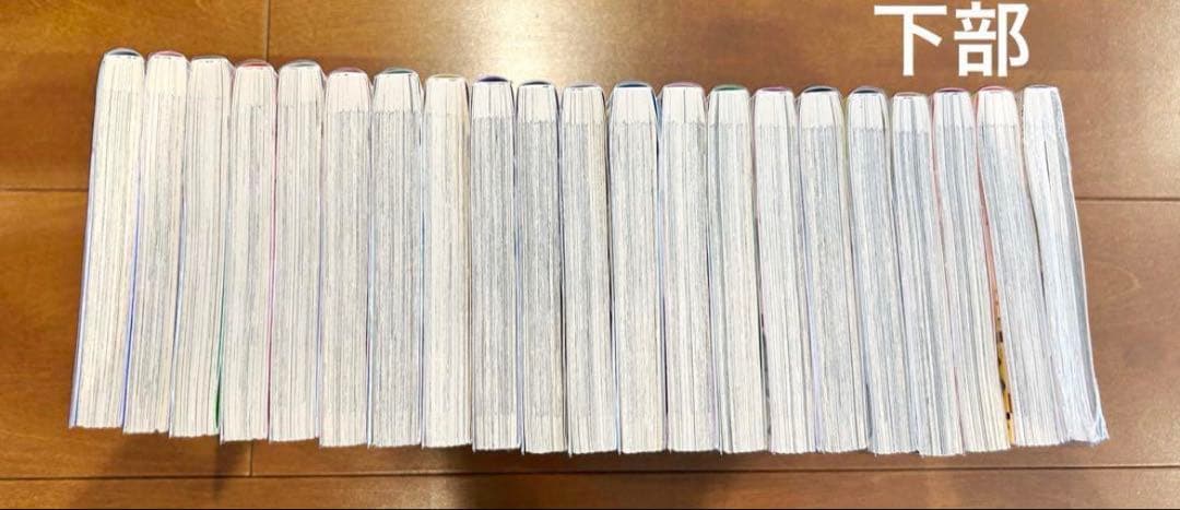 【9月23日限定価格】忘却バッテリー 既刊21巻 初版 帯付き 全巻セット