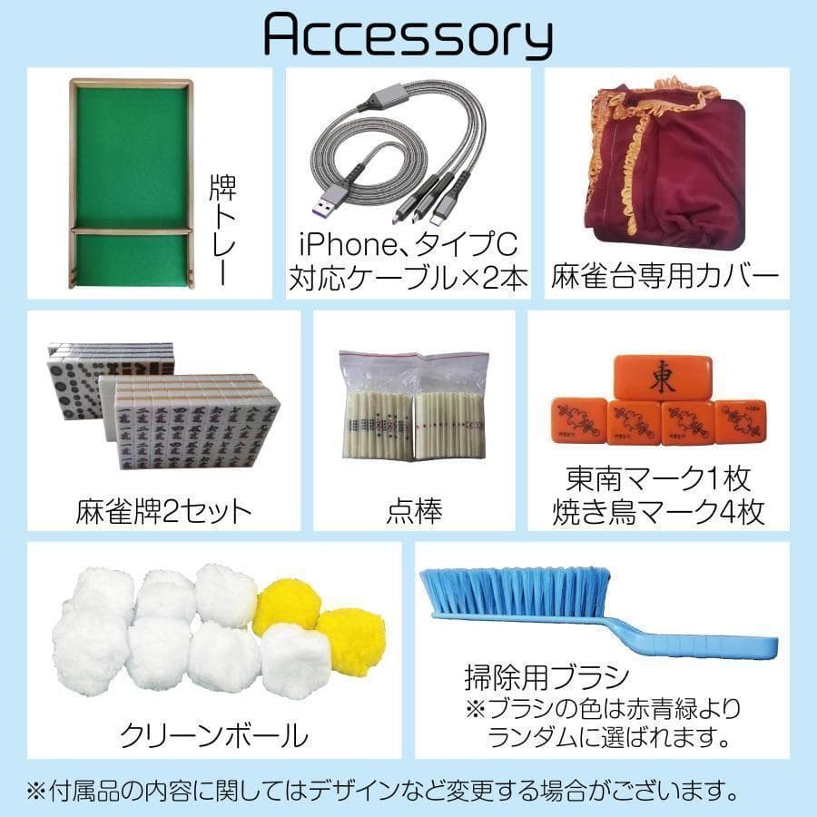 中古　麻雀台 家庭用 麻雀卓 折りたたみ デジタル28mm黒　2134