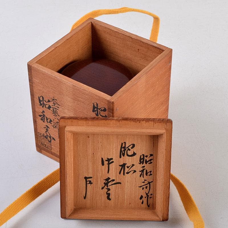 茶道具　大野昭和斎作　肥松生地漆　棗　共布　表千家　即中斎極め箱　V　8751