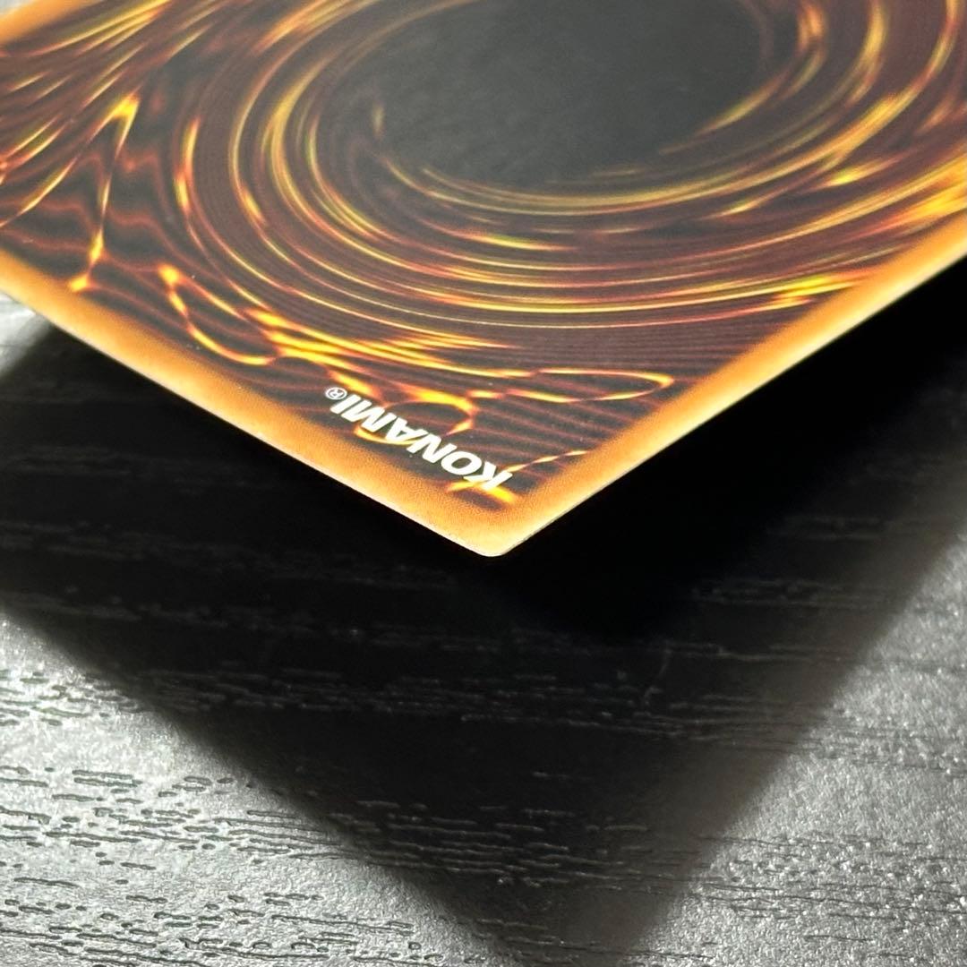 遊戯王 ガーディアンエアトス シークレット アジア版