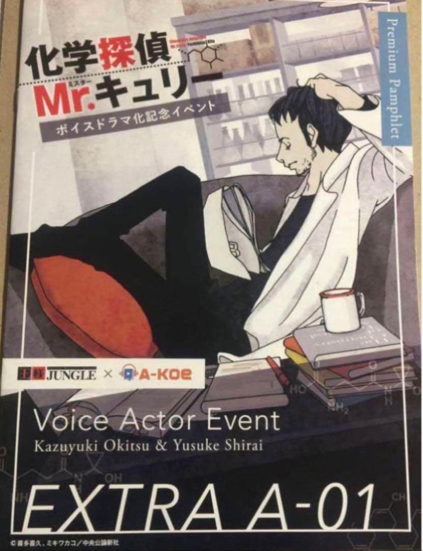 黒井勇　直筆サイン入り色紙　他色々『白井悠介』