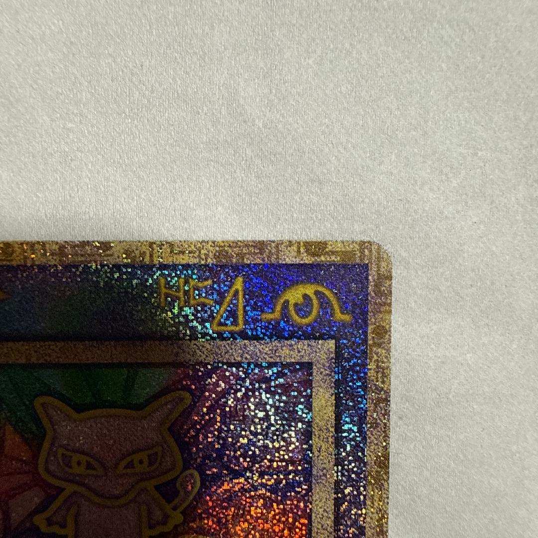 古代ミュウ エラー版 Nintedo ポケモン ルギア爆誕 パンフレット