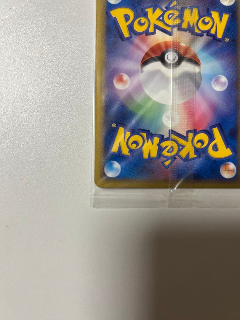 ポケットモンスター ポケモンカード レックウザ ポケパーク 未開封