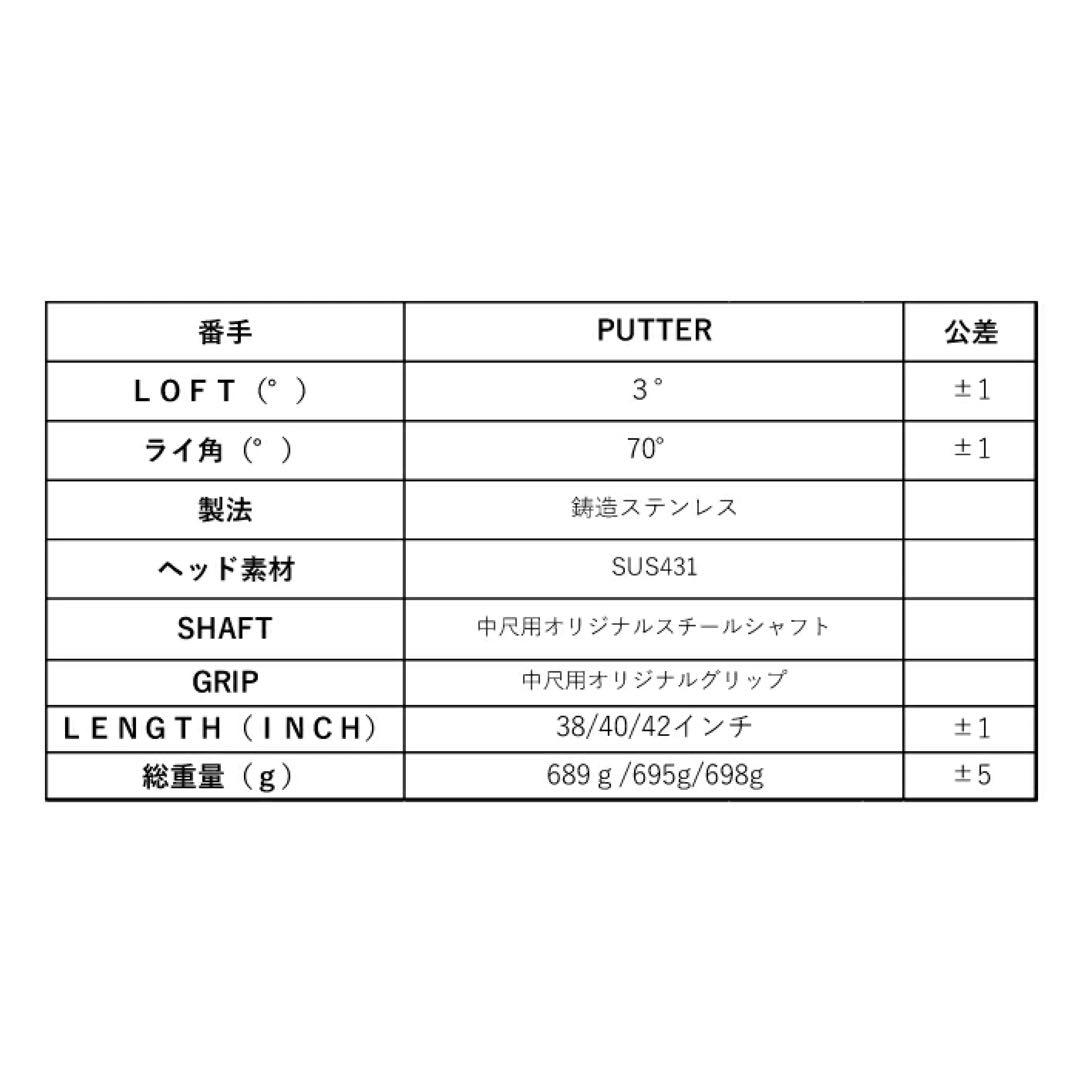 【新品】中尺パター 38インチ オリマー ターゲットハンター パター