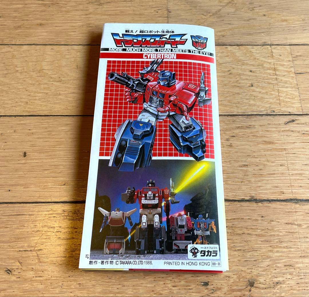 タカラ　ダイアクロン　トレインロボ６体編成　DXセット　1980年製