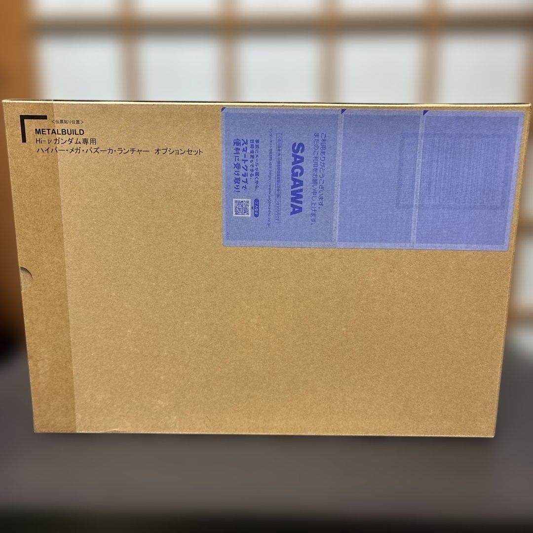 L BUILD Hi-νガンダム　ハイパーメガバズーカランチャーセット