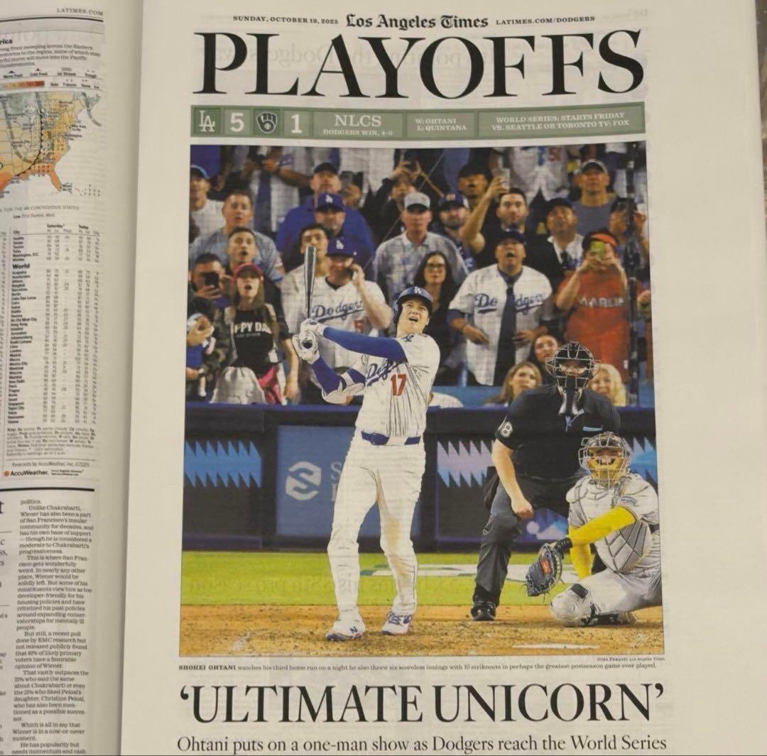 ドジャース 大谷翔平 『伝説の試合記念号】ロサンゼルスタイムズ　額縁入り※ラス①