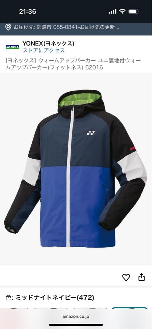 YONEX ウォームアップパーカー 52016 L ミッドナイトネイビー