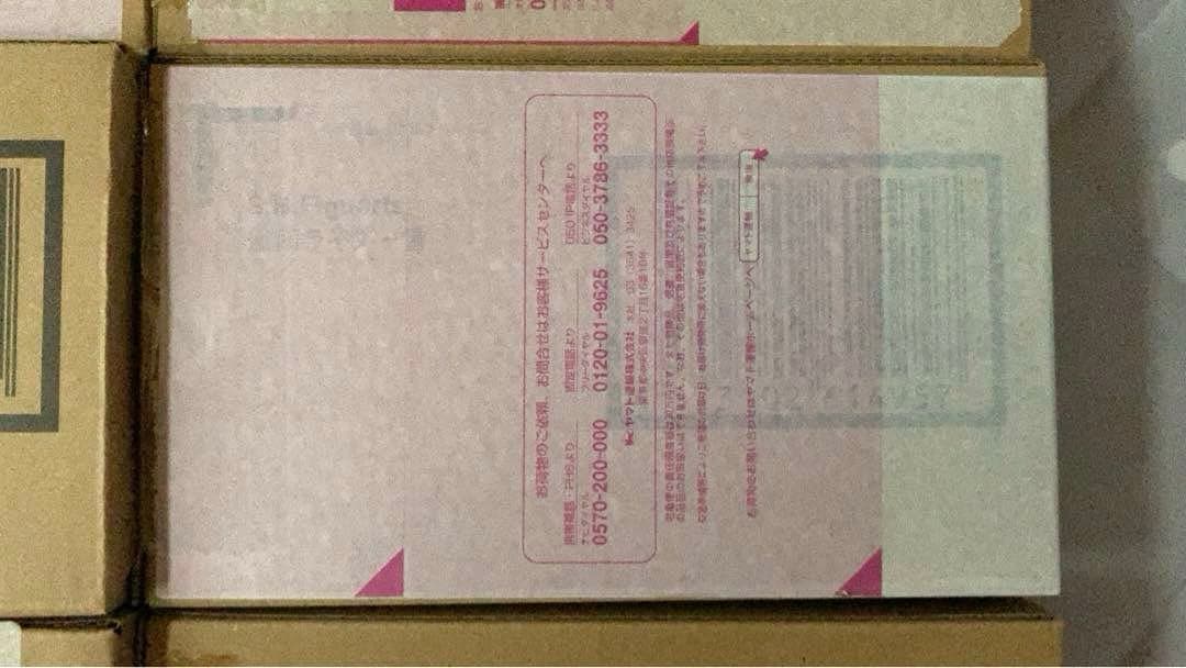 S.H.Figuarts 仮面ライダー 滅亡迅雷 .net 6種セット