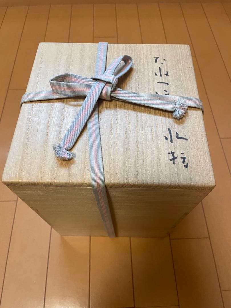 森陶岳　水差　種壺　たねつぼ　備前　寒風大窯　共箱あり