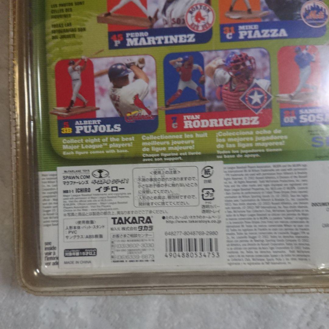 2★マクファーレン MLB シリーズ1 マリナーズ ホワイト/グレー 4種類