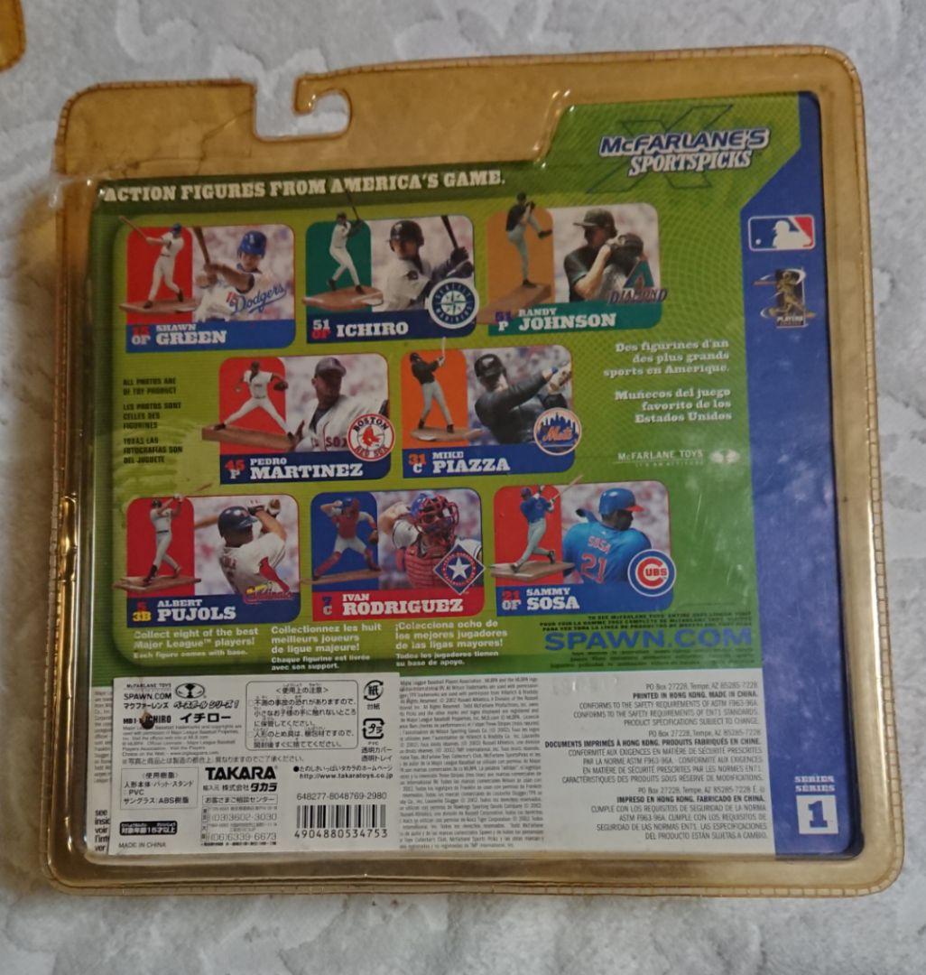 2★マクファーレン MLB シリーズ1 マリナーズ ホワイト/グレー 4種類