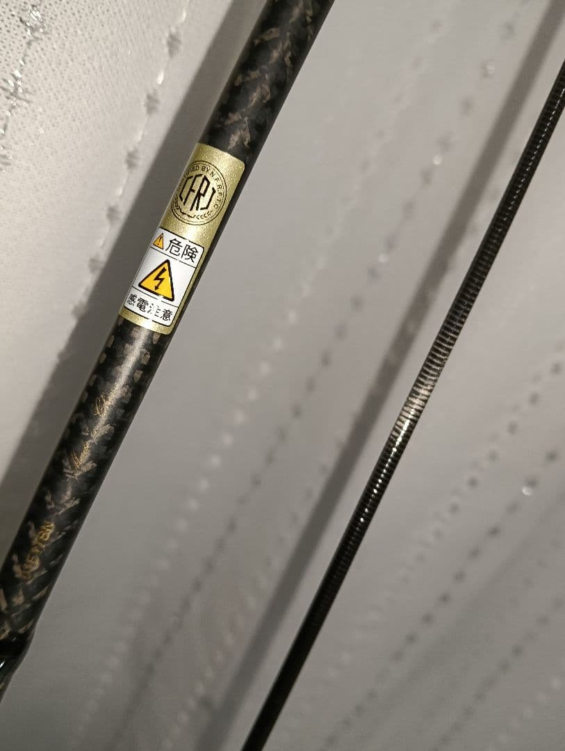 アブガルシア■ エラディケーター EBFC-79LS-TZ ■ファルコンアイ