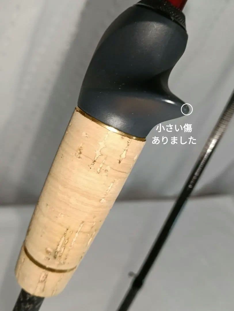 アブガルシア■ エラディケーター EBFC-79LS-TZ ■ファルコンアイ