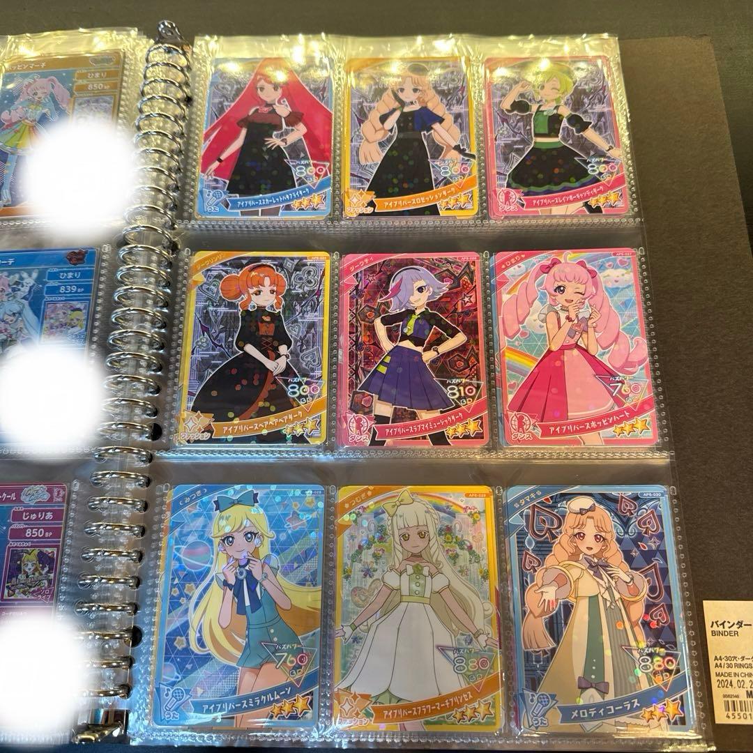 ひみつのアイプリカード 星4 50枚など　 まとめ売り