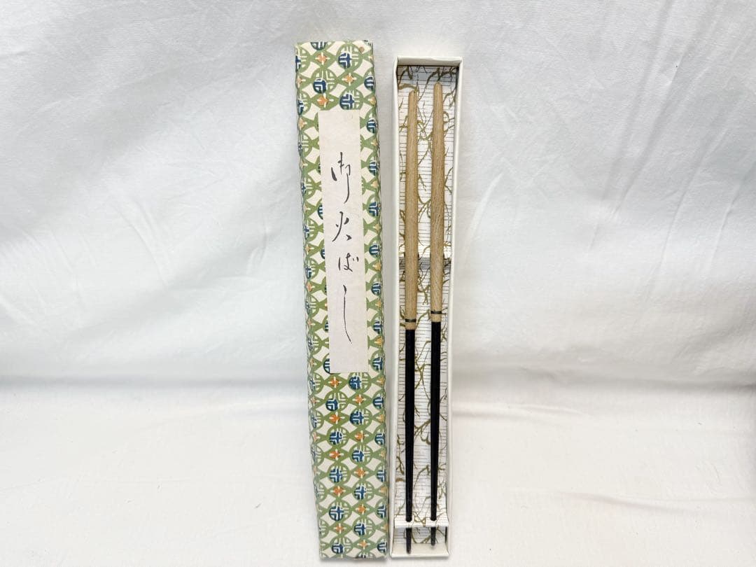 ほぼ未使用 茶道具 崇雲作 黒真塗 道安風炉 土風炉 陶印 敷板 底瓦 火箸灰匙