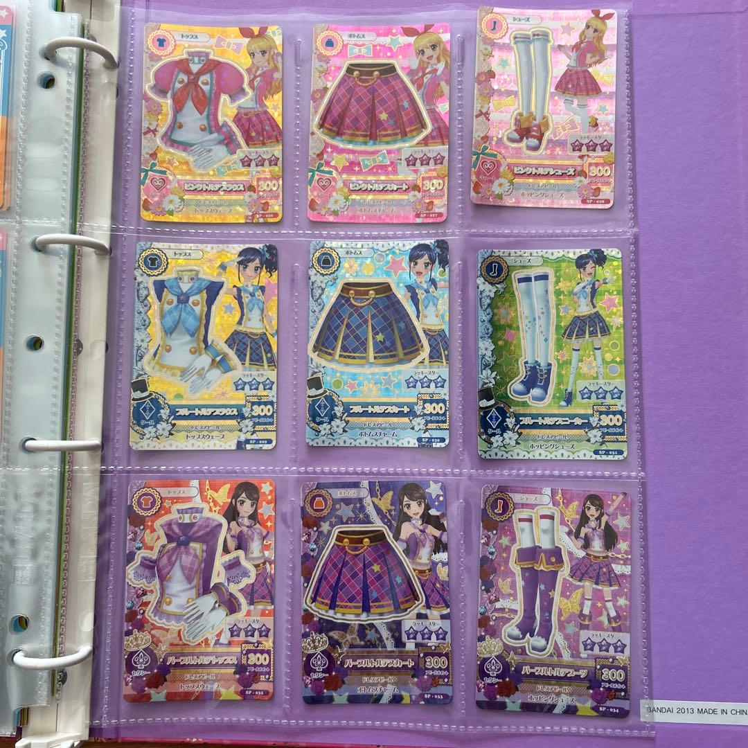 アイカツ 9ポケットバインダー　カード74枚付