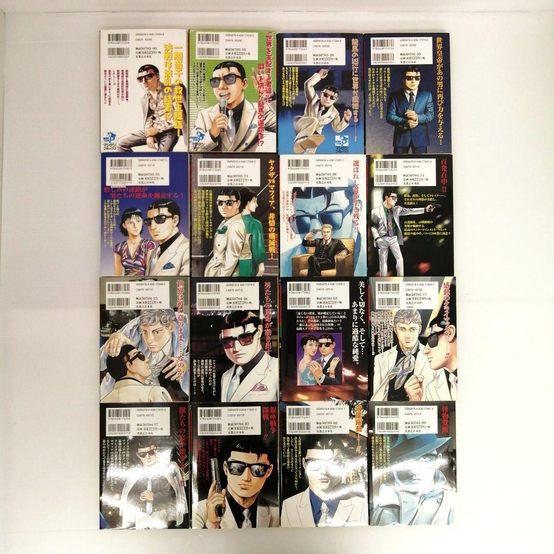 静かなるドン 新田たつお 108巻 全巻セット まとめ売り