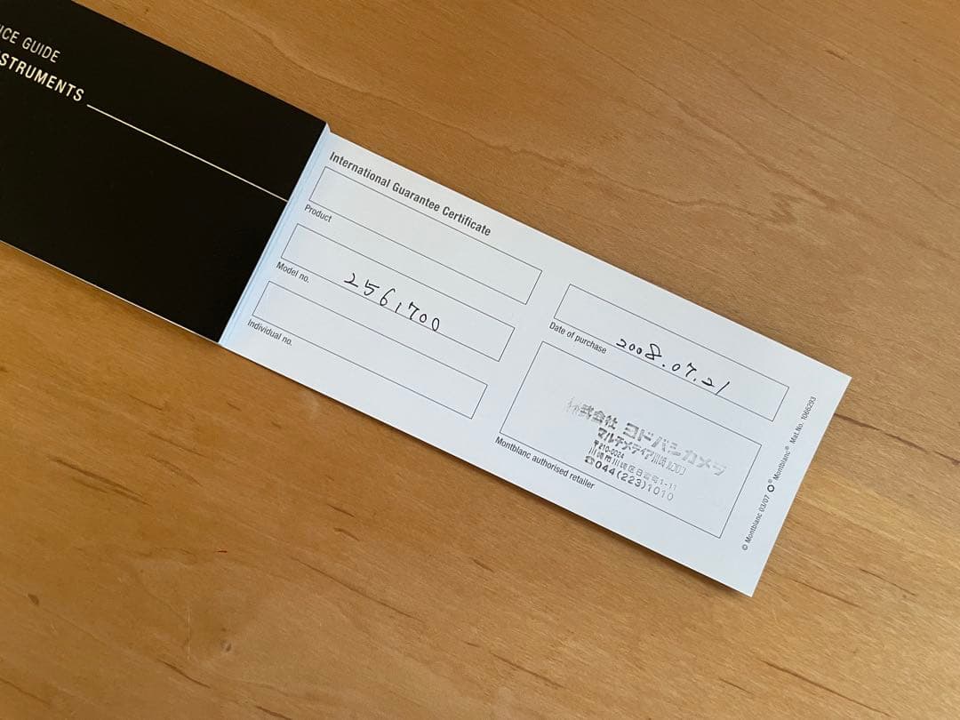 【MONTBLANC】 スターウォーカー ドゥエ ボールペンストライプデザイン