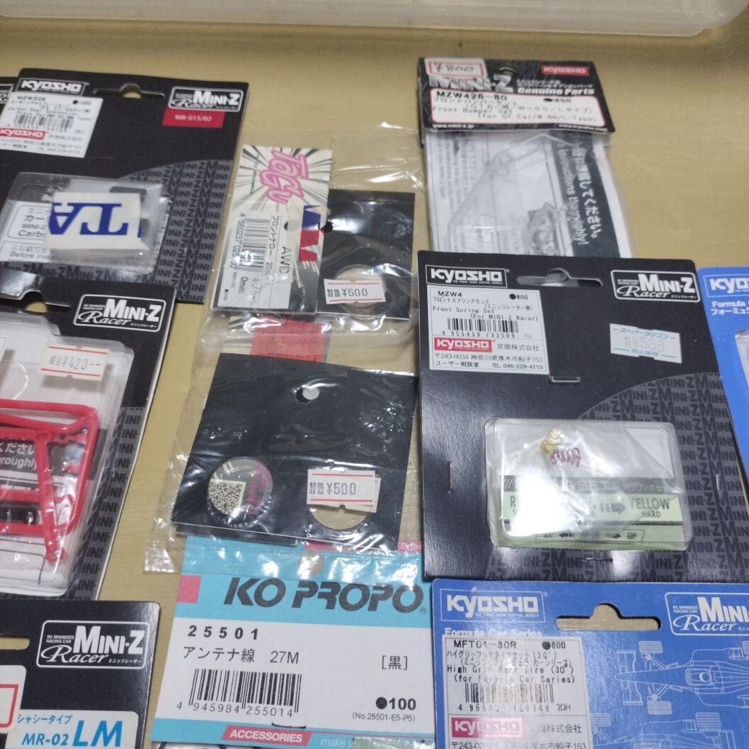 u*1様 ラジコン・パーツ・収納ケース・携帯用迷彩バックその他いろいろセット