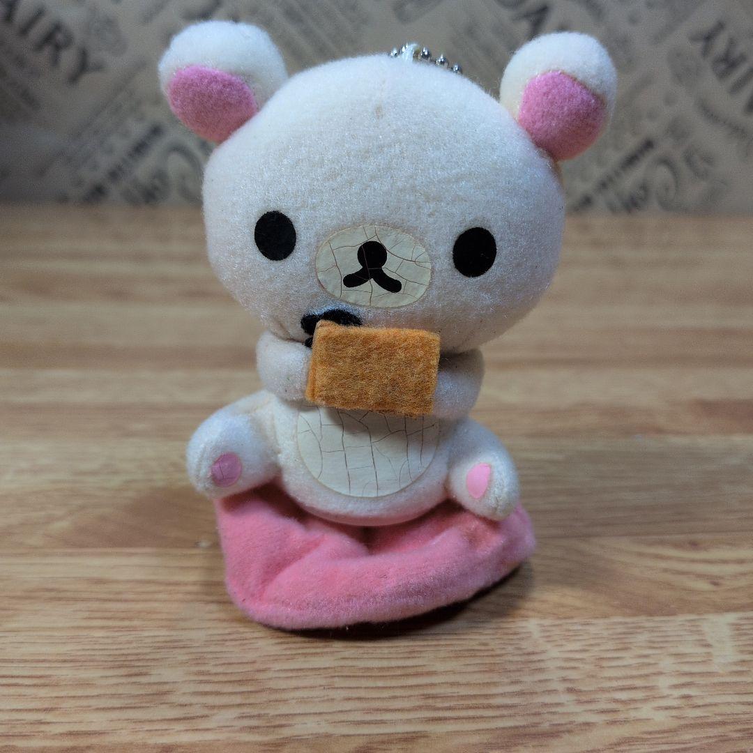 リラックマ グッズ15点セット