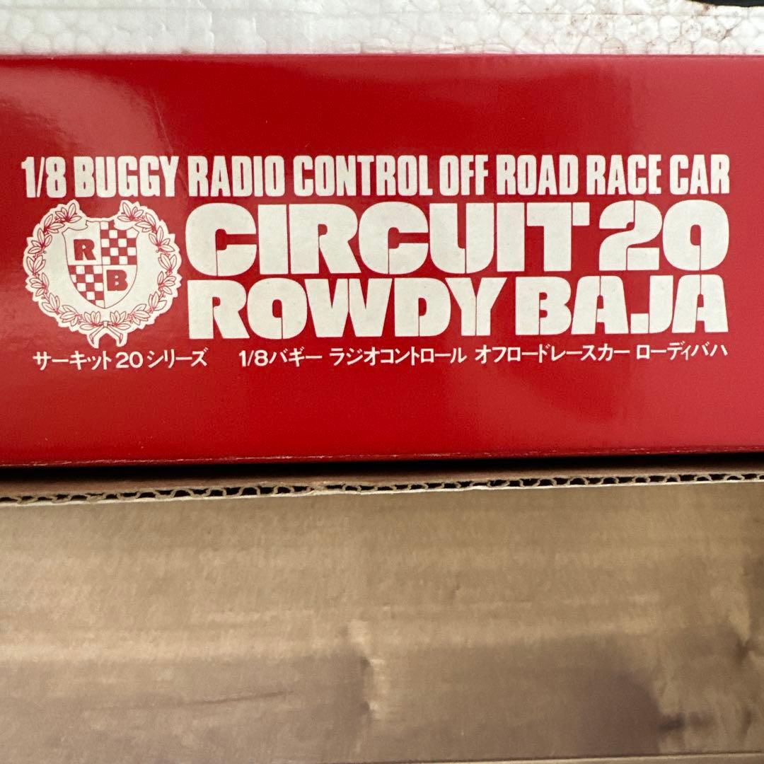 K*p様 レア ROWDY BAJA 1/8スケール バギー