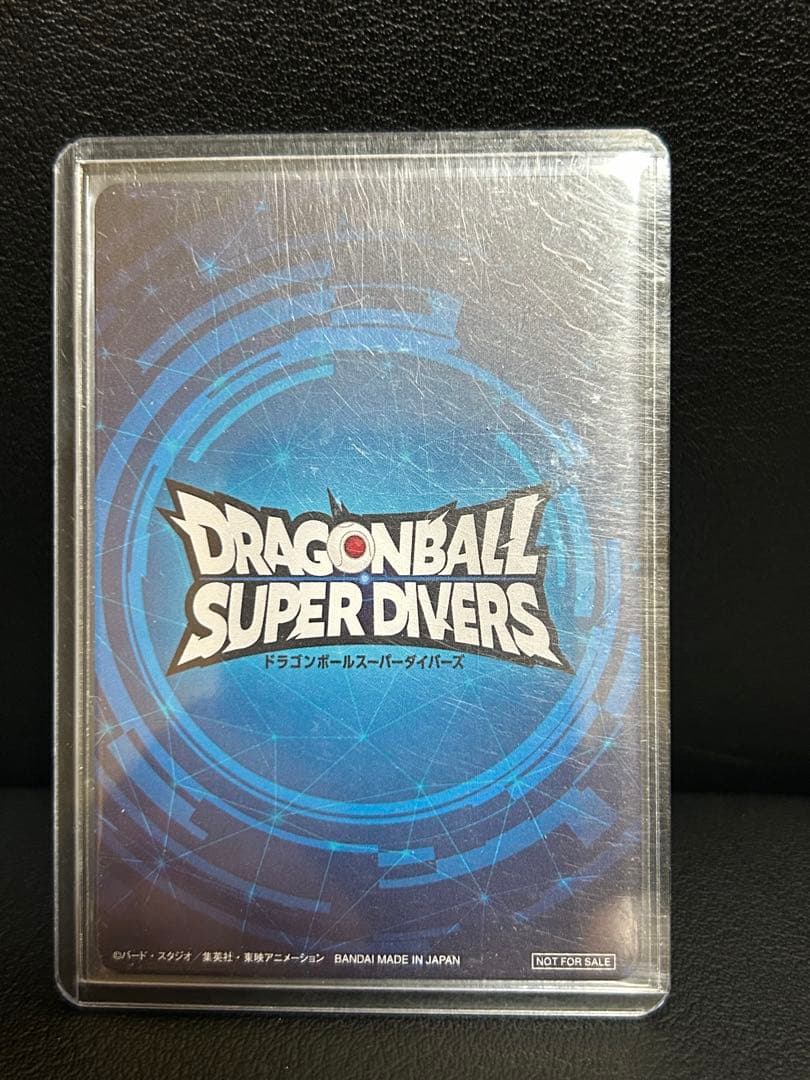 ドラゴンボールスーパーダイバーズ大会プロモ　チャンピオンシップ優勝カード風賞状