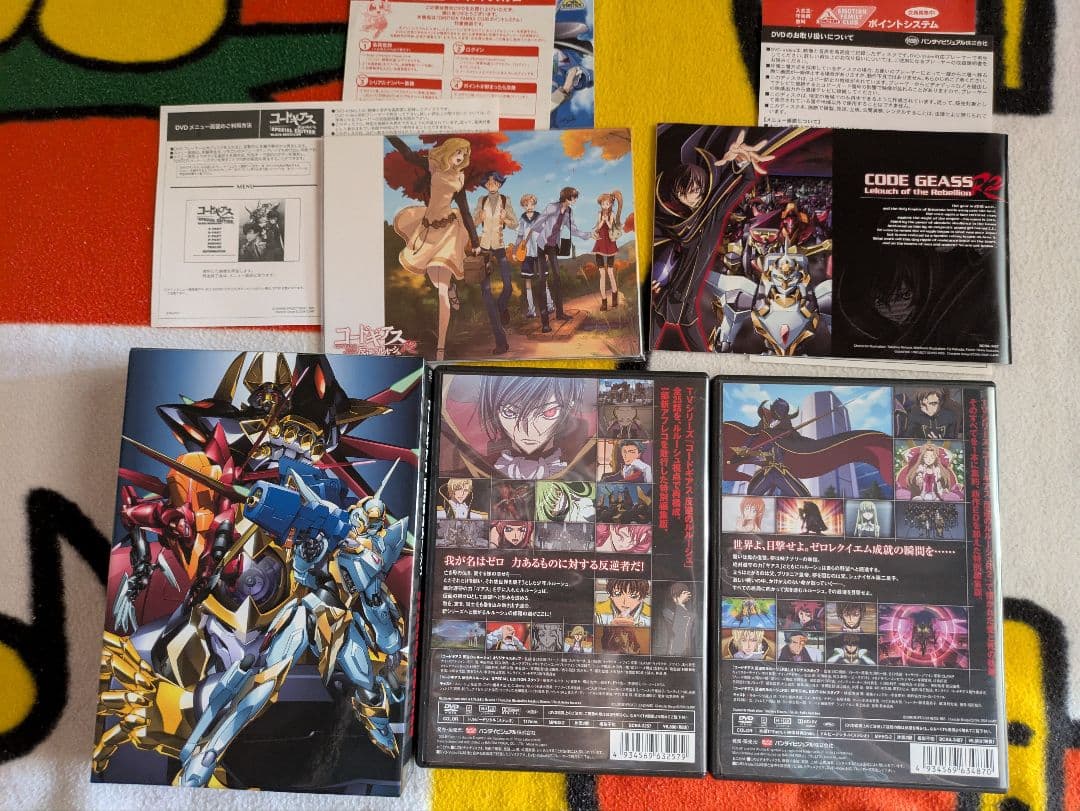 コードギアス COLLECTION コードギアス 反逆のルルーシュ DVD-B…