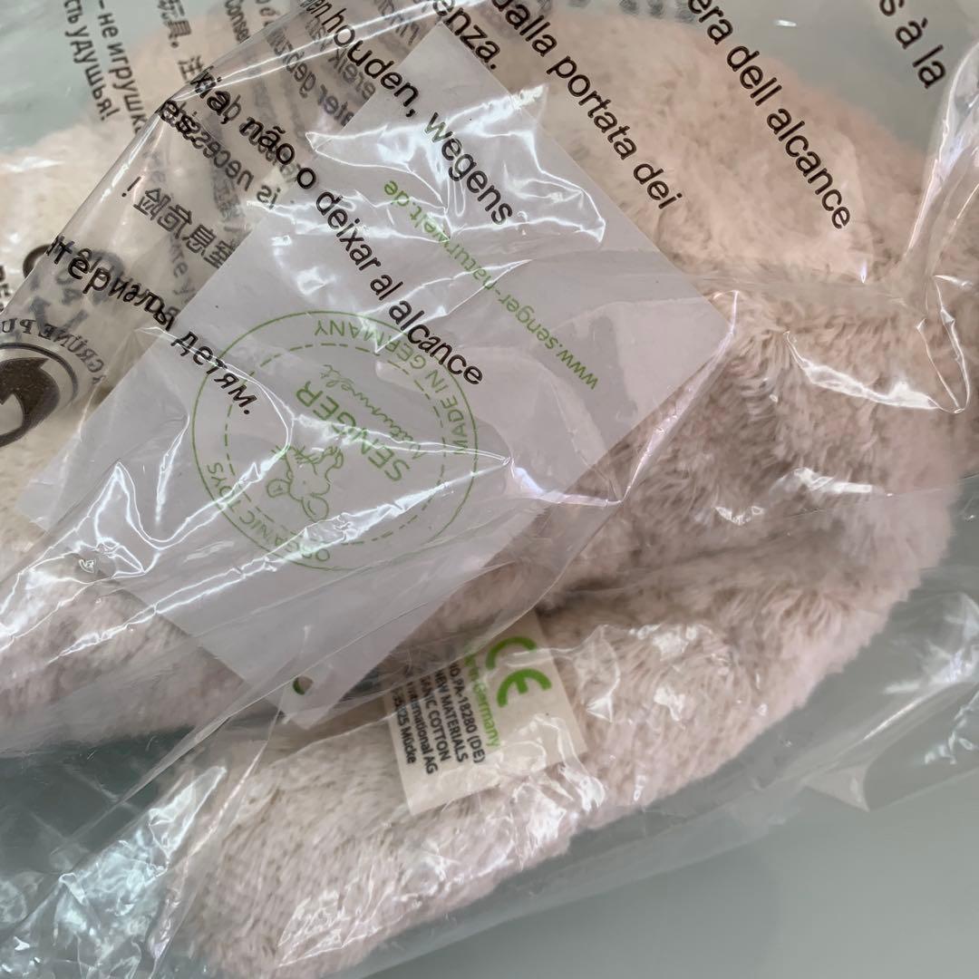 SENGER ベージュ色　うさぎのぬいぐるみ