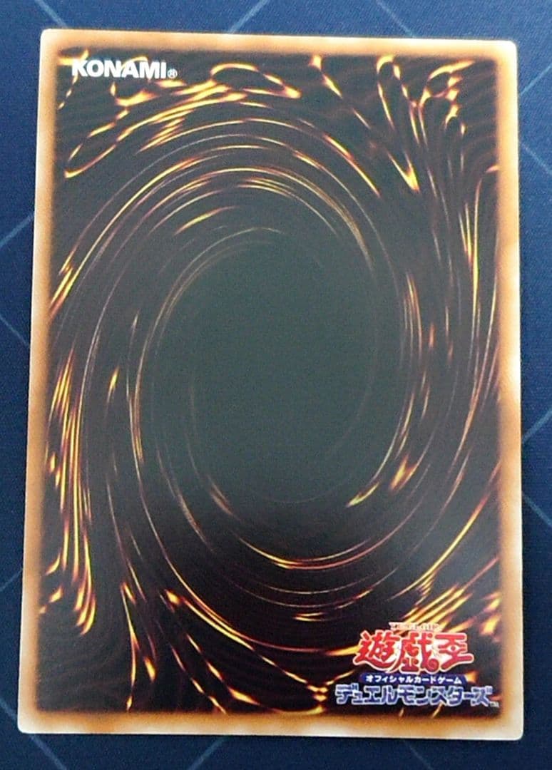 高レアリティ 遊戯王 セイクリッド テラナイト デッキパーツ